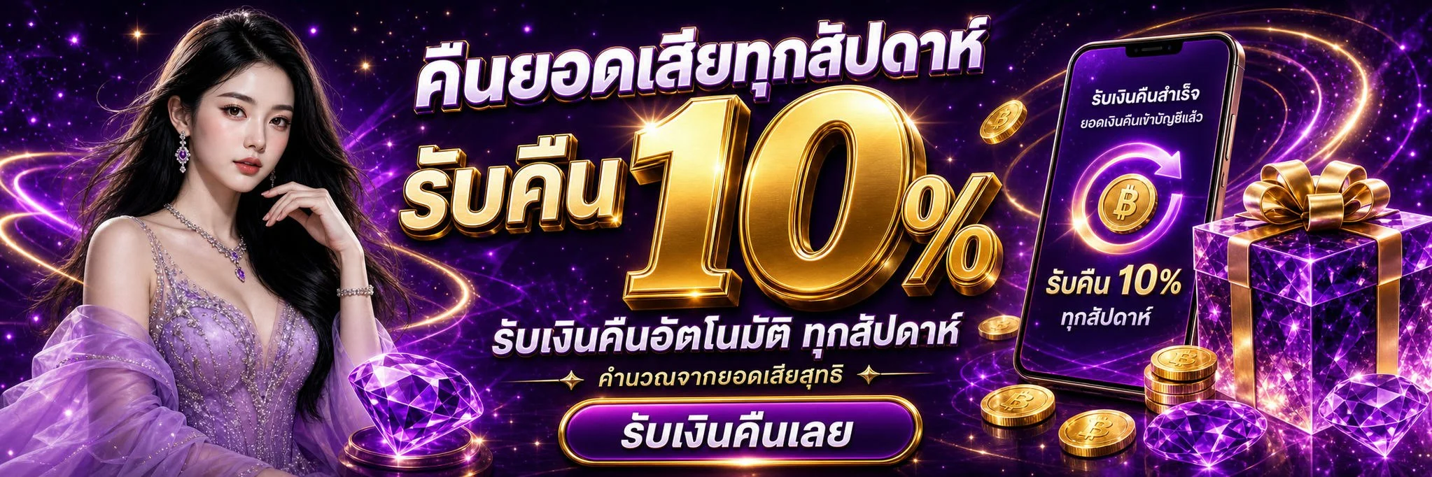 โปรโมชัน MINDY88 สมัครสมาชิก สล็อตออนไลน์ ฝากถอนออโต้