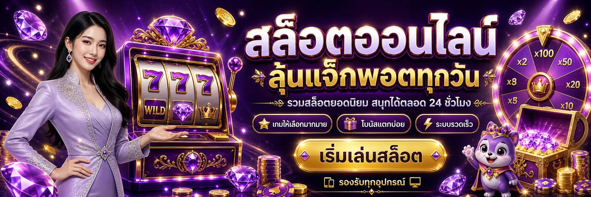 คาสิโนออนไลน์ MINDY88 บาคาร่าสด เกมยิงปลา เดิมพันกีฬา