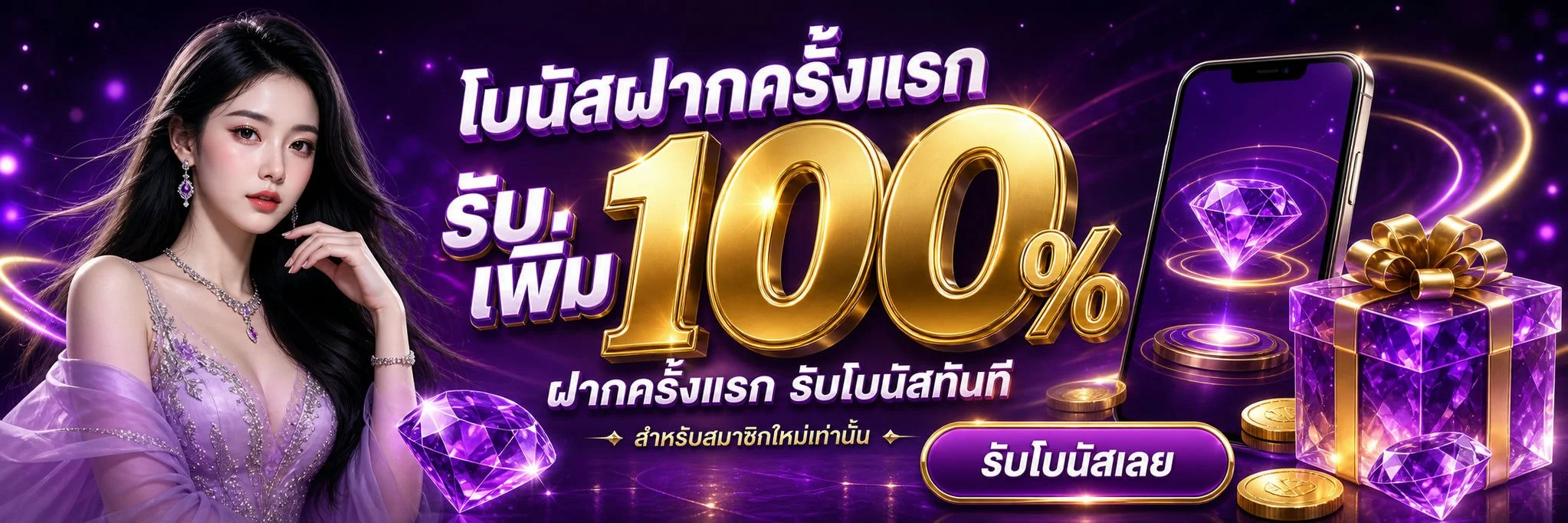 แบนเนอร์หน้าแรก MINDY88 เว็บพนันออนไลน์เว็บตรง ฝากถอนออโต้